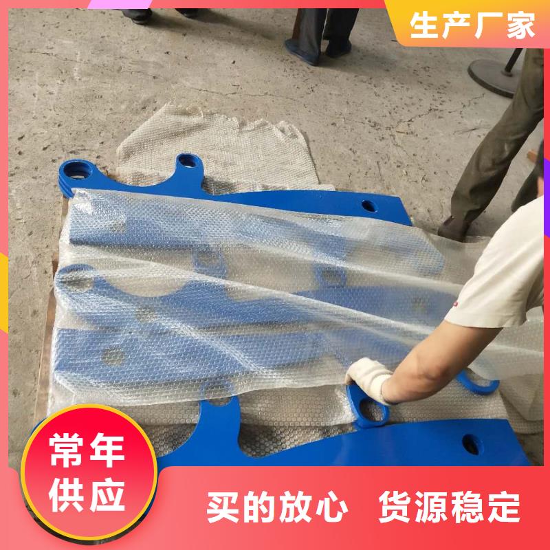 道路護欄【河道護欄】自主研發