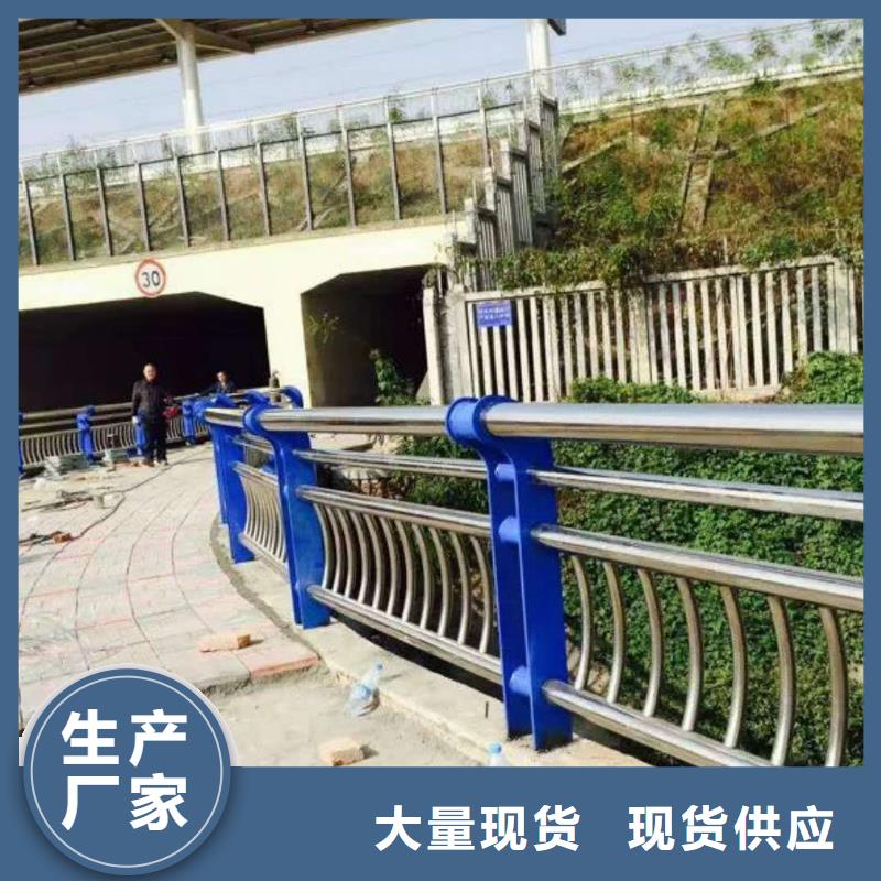 道路護(hù)欄,【不銹鋼復(fù)合管護(hù)欄】質(zhì)量無憂