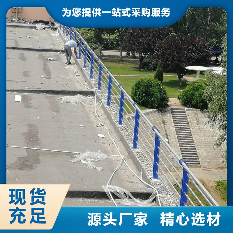 【道路護欄-橋梁防撞護欄源頭廠家量大價優】