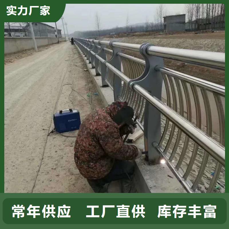 道路護欄【不銹鋼復合管護欄】質量優選