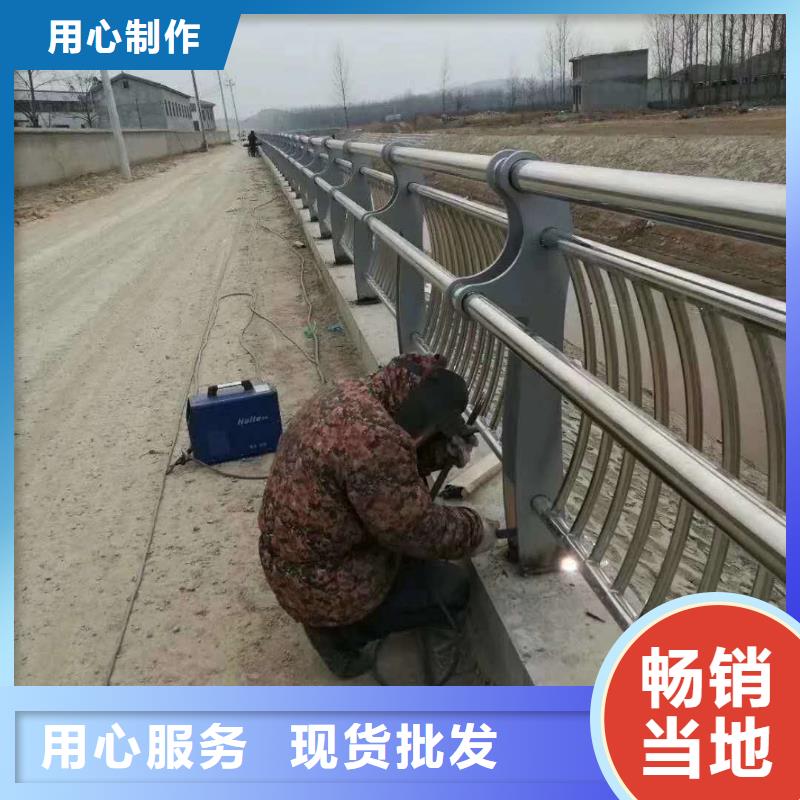 道路護欄【不銹鋼復合管護欄】免費獲取報價