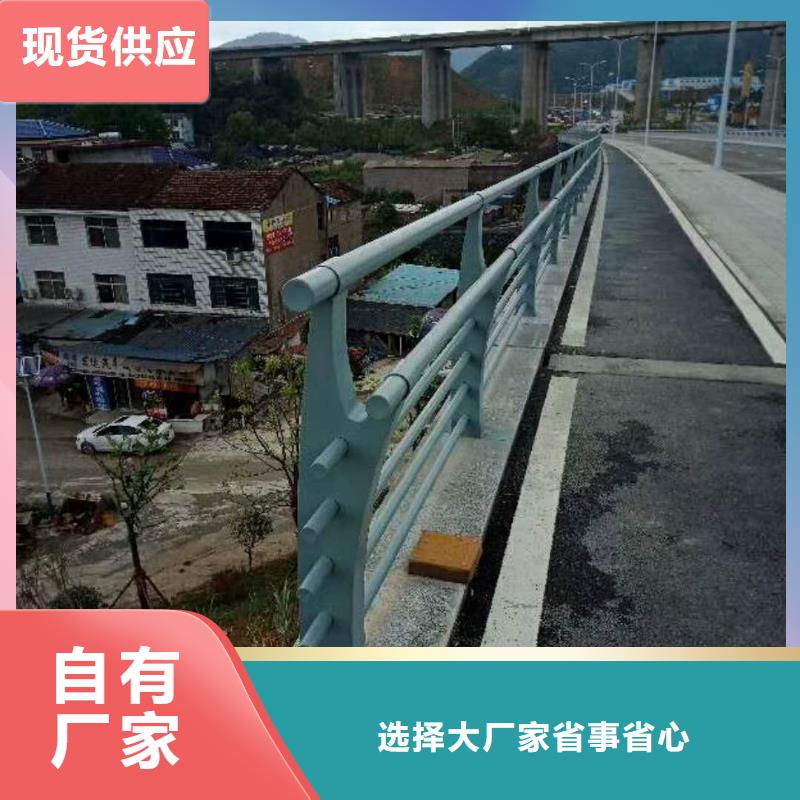 道路護欄不銹鋼復(fù)合管欄桿現(xiàn)貨實拍