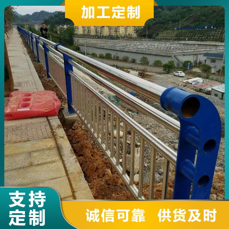 【道路护栏桥梁防撞护栏货到付款】