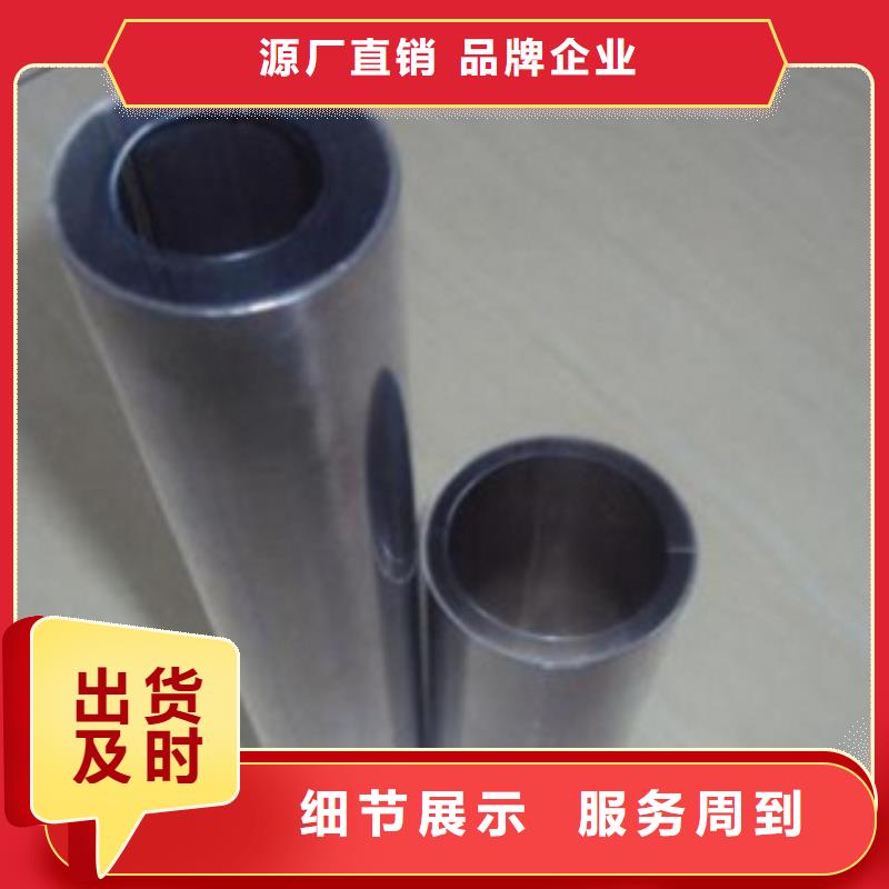 不锈钢管不锈钢板价格专业生产品质保证