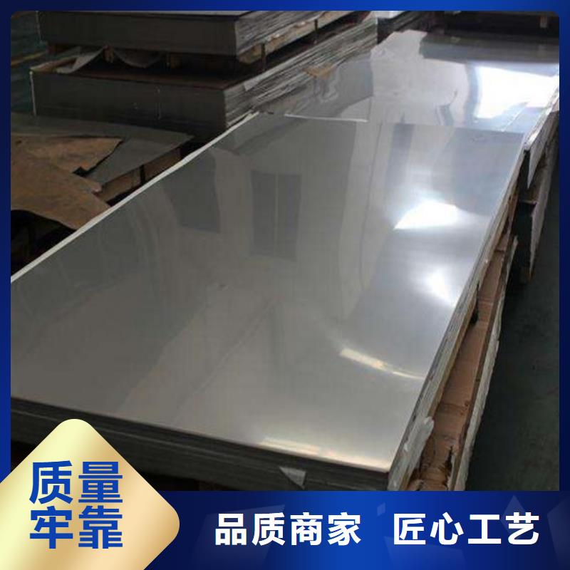 【不锈钢板316L不锈钢板价格用心做好细节】