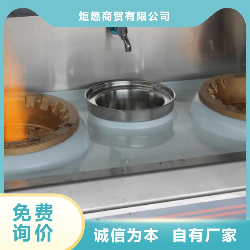 燃料-【無醇燃料】優質材料廠家直銷