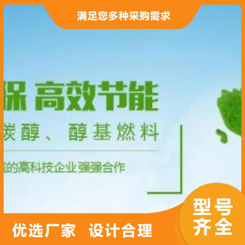 燃料,無醇燃料油專業(yè)供貨品質(zhì)管控