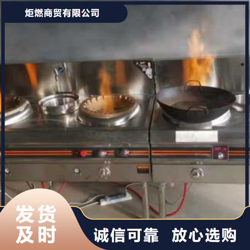 【燃料】无醇燃料油厂家定制
