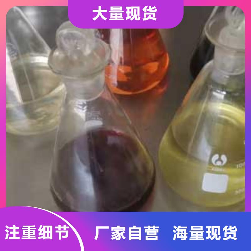 燃料植物油燃料培訓好貨直供