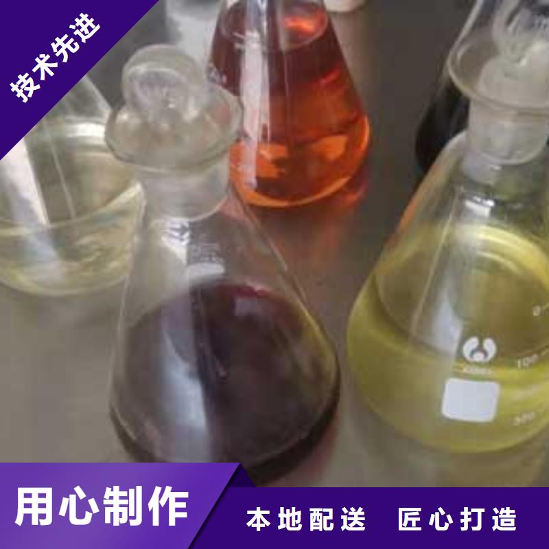 燃料【植物油燃料配方】实力商家供货稳定