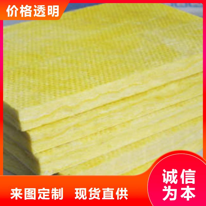 玻璃棉制巖棉管拒絕偽劣產(chǎn)品