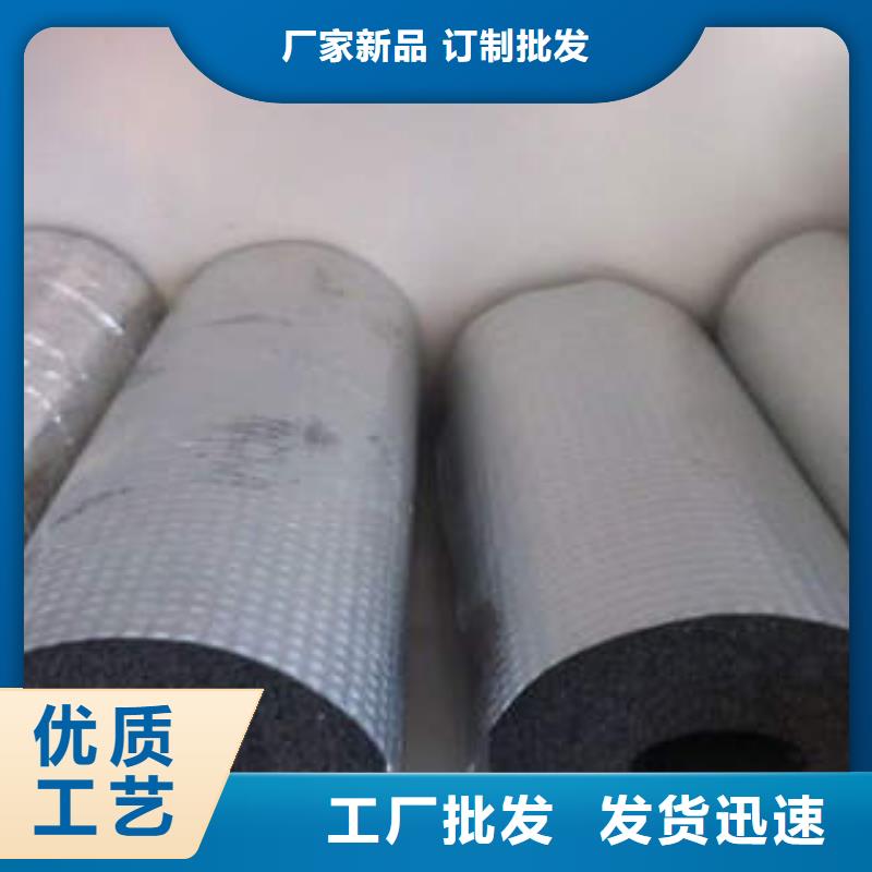 【橡塑制品】像塑管价格透明