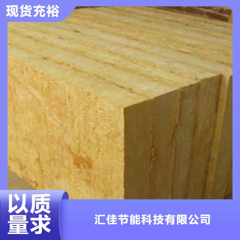 岩棉板像塑管严选用料