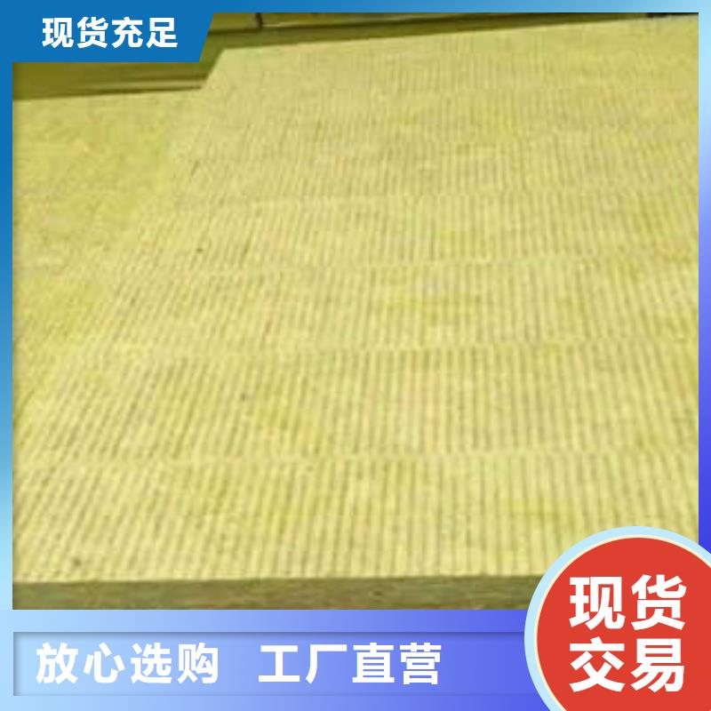 岩棉板像塑管严选用料