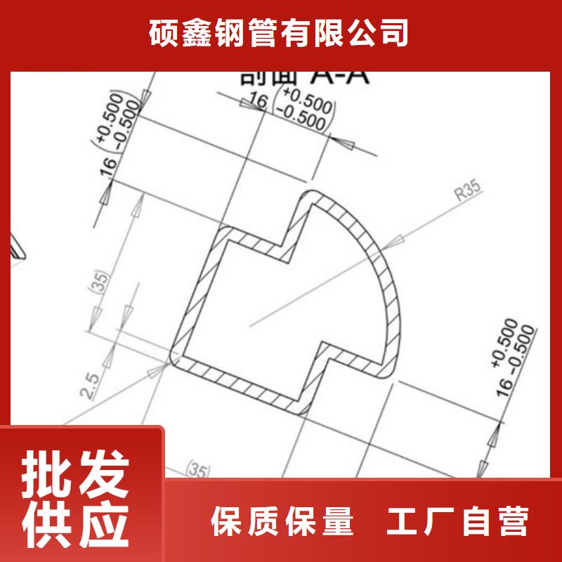 異型管Q355E方矩管品質(zhì)保證實力見證