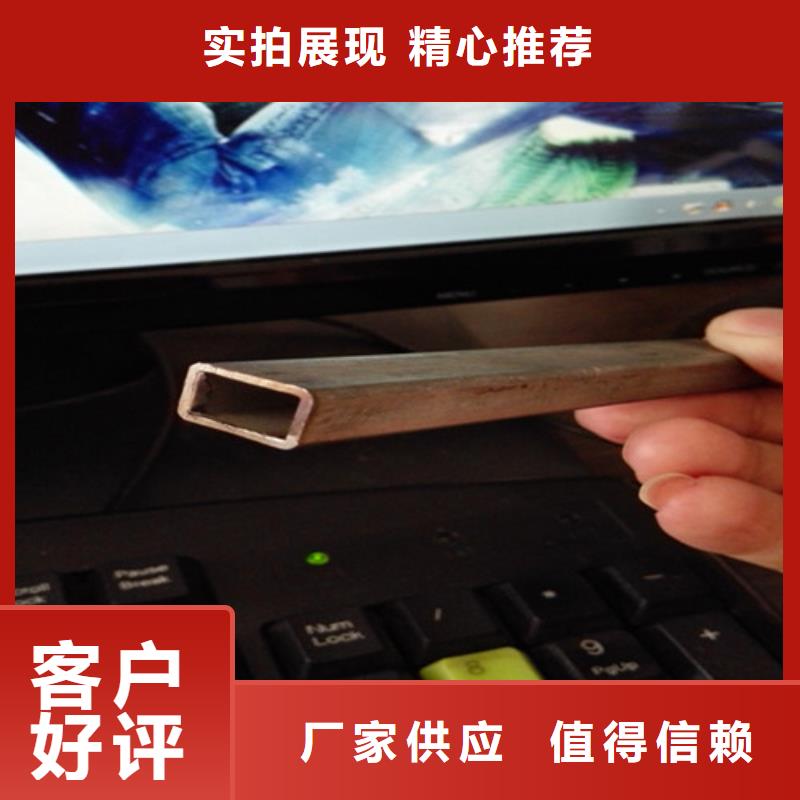 【異型管-Q355B方管質量優選】