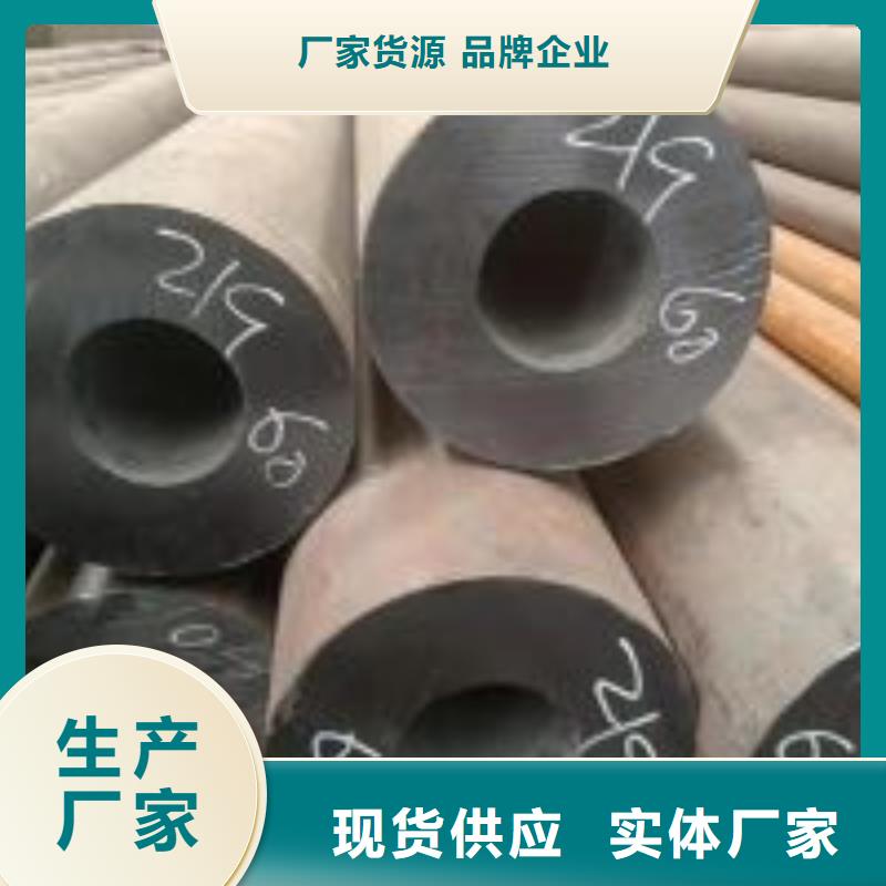 【無縫鋼管Q355E無縫鋼管專業(yè)生產(chǎn)團(tuán)隊(duì)】