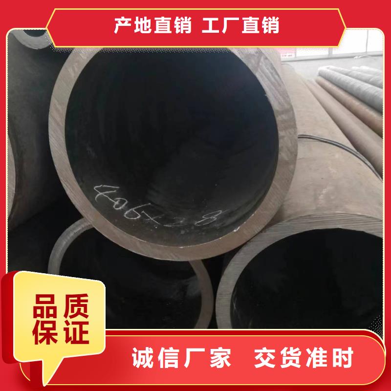 Q345C無縫鋼管實力廠家