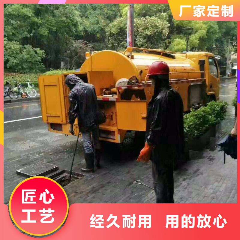 清淤市政管道疏通購買的是放心