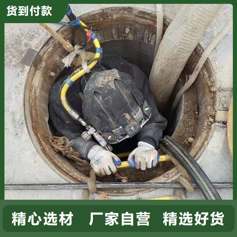 【清淤水下堵漏實力廠家直銷】