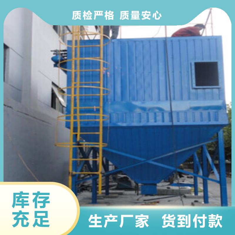 除塵器單機布袋除塵器按需定做