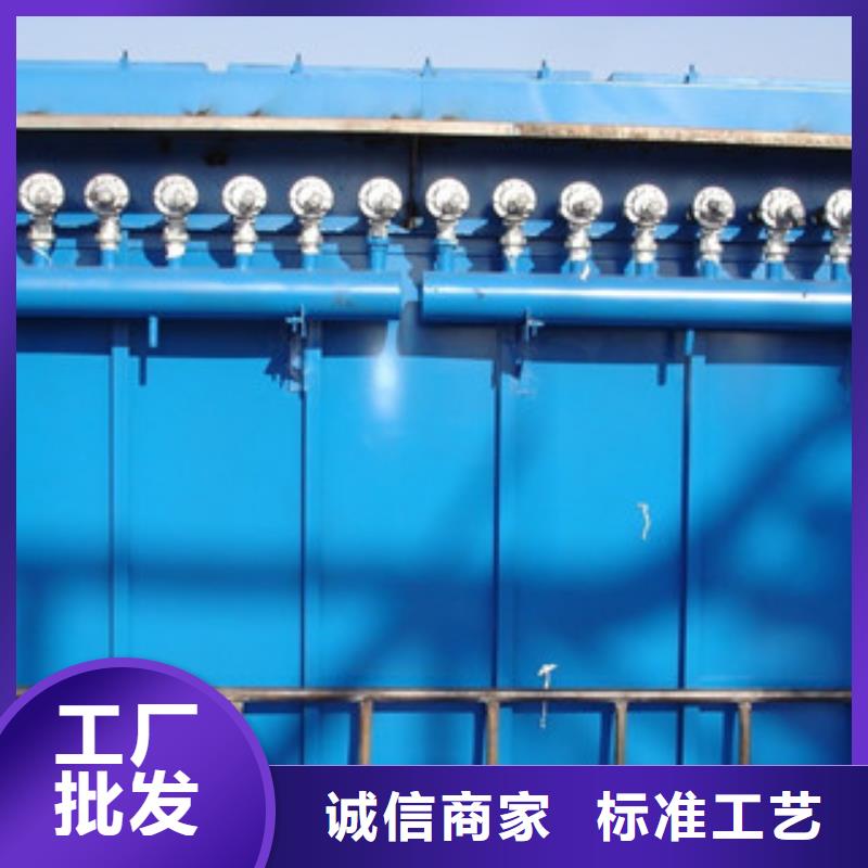 【除塵器】單機(jī)布袋除塵器一站式采購方便省心