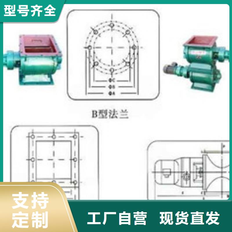 卸料器脈沖除塵器原廠制造