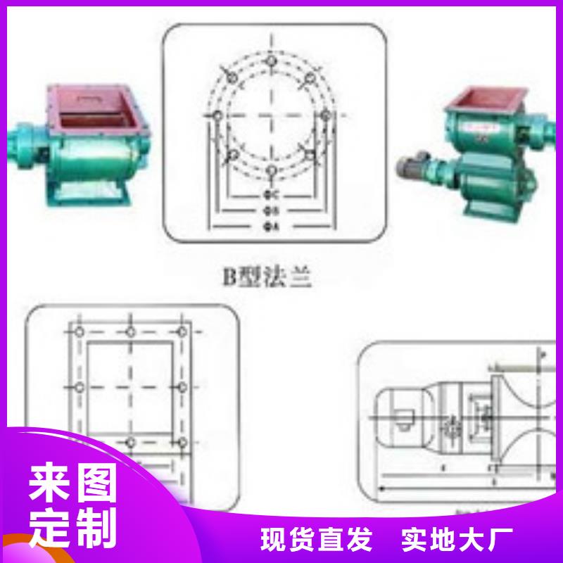 【卸料器-旋風除塵器可定制】