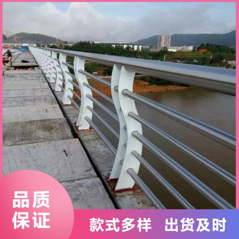 【不銹鋼復合管道路防撞護欄真材實料】