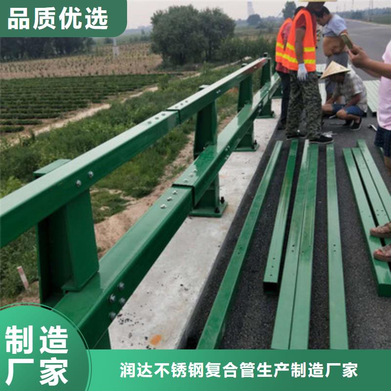 不銹鋼復合管_市政道路防護欄工藝成熟