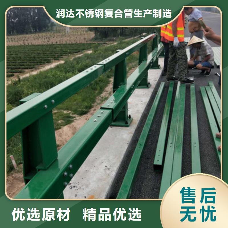 不锈钢复合管【【道路护栏】】匠心打造