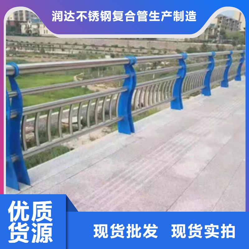 不锈钢复合管-桥梁护栏来电咨询