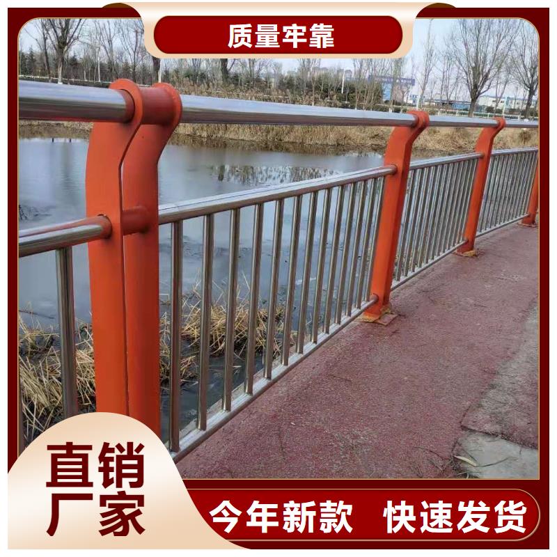 不锈钢复合管河道护栏本地配送