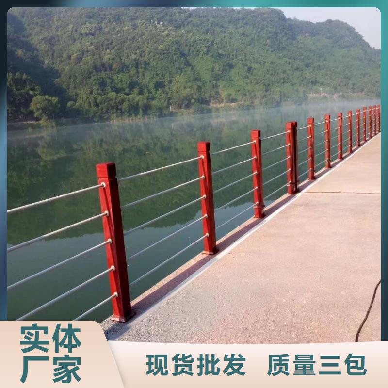 不锈钢复合管河道护栏本地配送