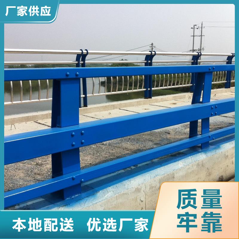 【防撞护栏】河道护栏可零售可批发