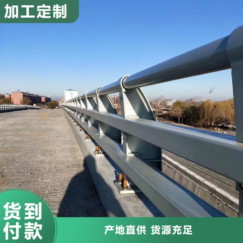 防撞護欄道路防撞護欄廠家現(xiàn)貨供應