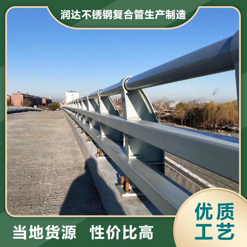 【防撞護欄】道路護欄高品質現貨銷售