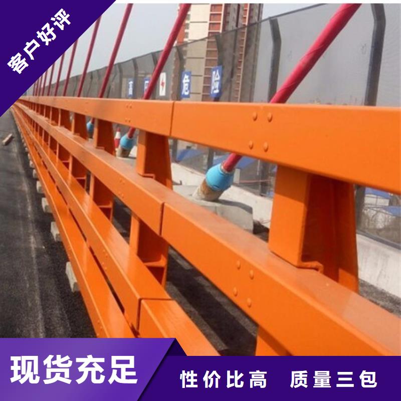 防撞護欄道路防撞護欄質(zhì)量優(yōu)價格低