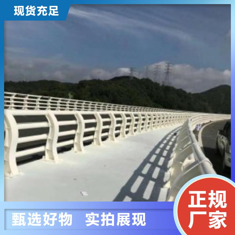 防撞护栏_河道护栏性价比高