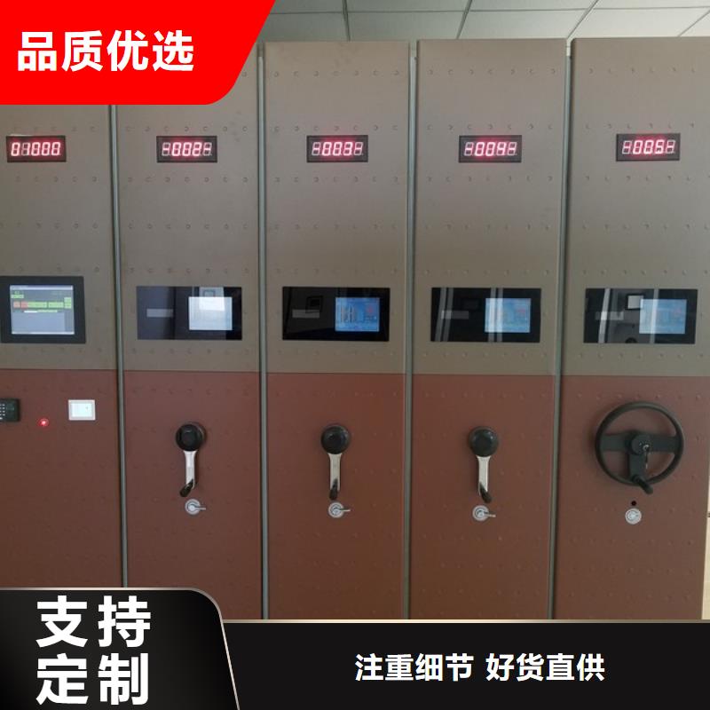 【密集柜-電動密集架密集柜品質好才是硬道理】