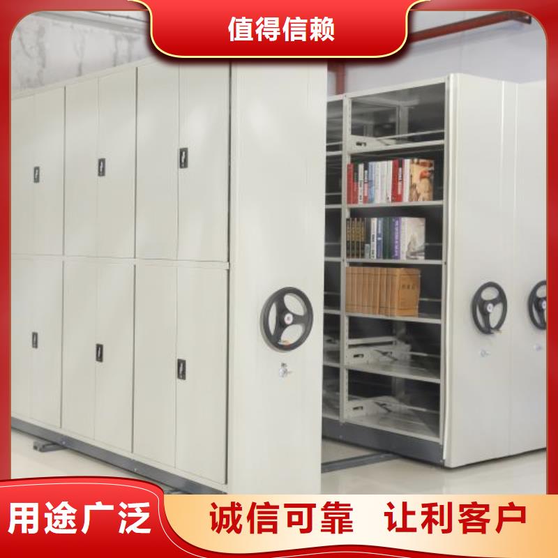 密集柜-【圖書館家具】根據要求定制