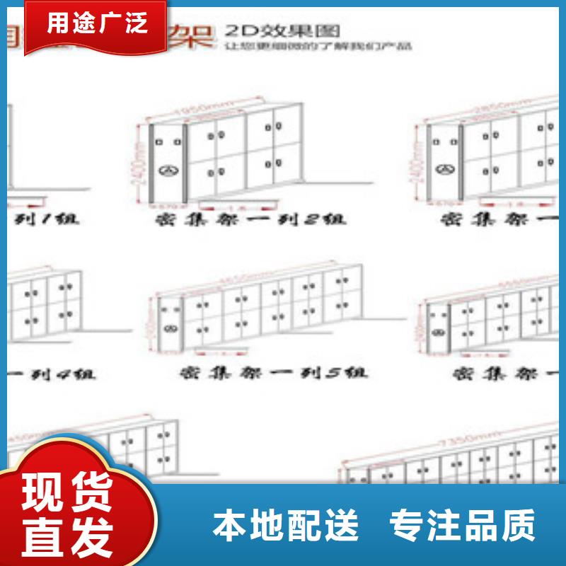 密集柜手动密集架生产加工