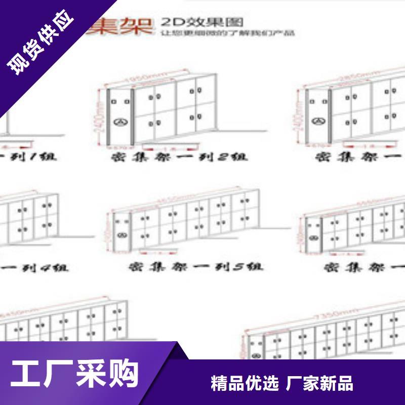 密集柜智能密集柜品质保证实力见证