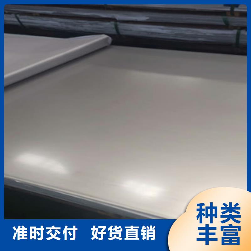 2205不锈钢板生产基地保障产品质量