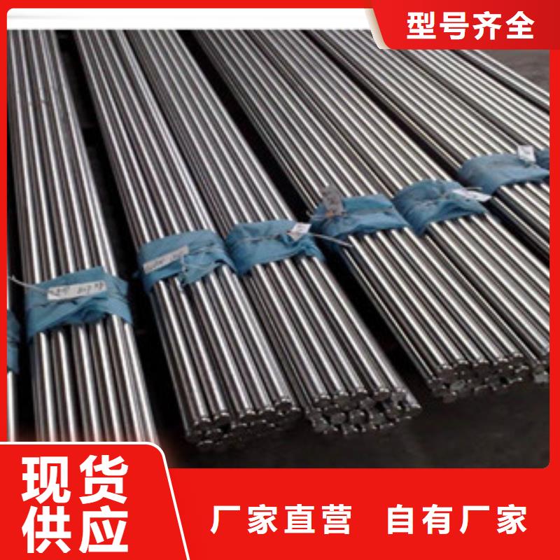《博鑫轩》不锈钢管产品介绍货源足质量好