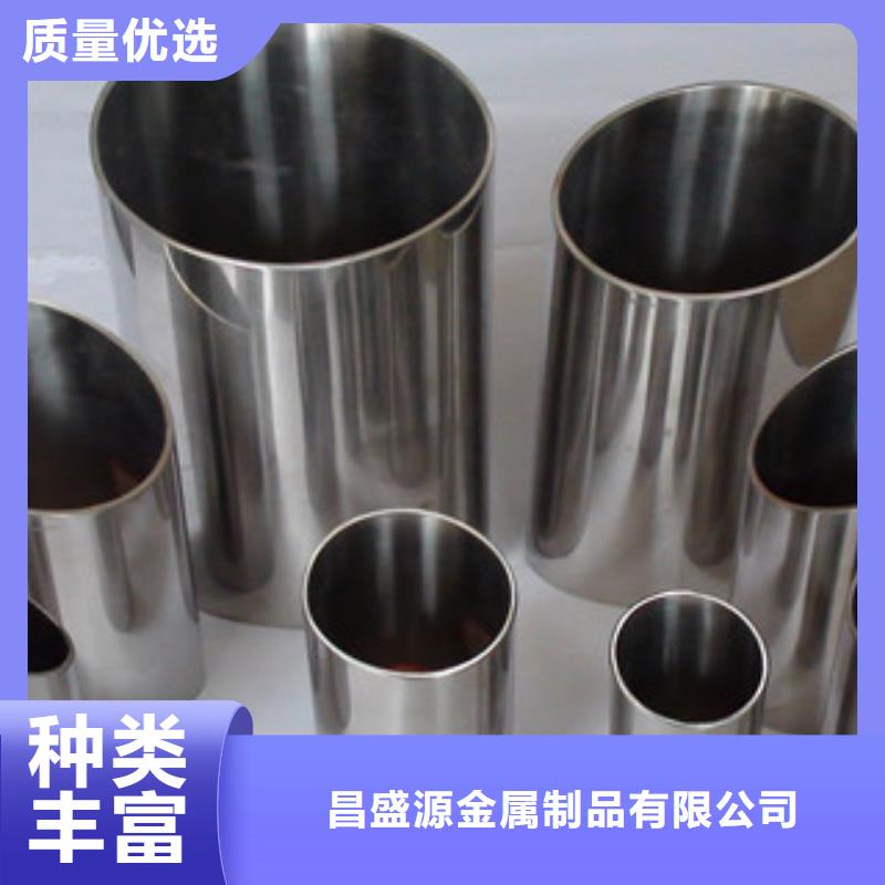 不锈钢焊管生产好产品价格低