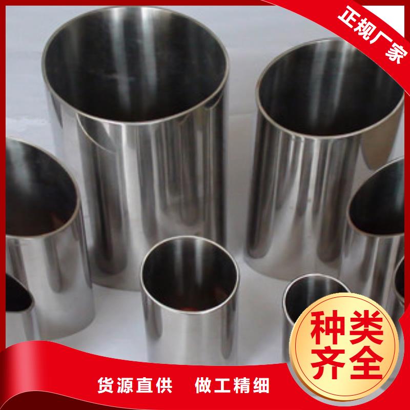 不锈钢焊管直供厂家专注生产制造多年