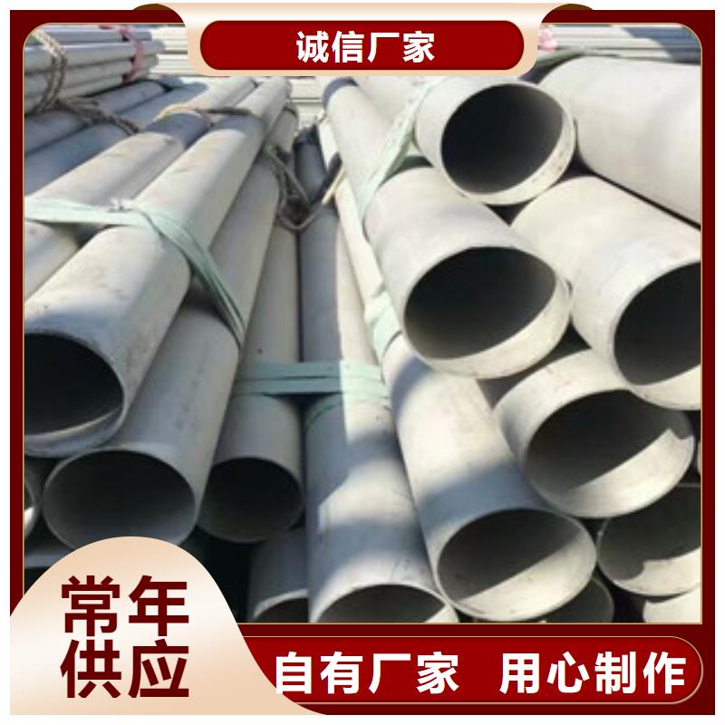 (博鑫轩)不锈钢方管生产基地专业生产品质保证