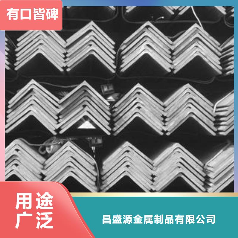 角钢批发价格细节展示