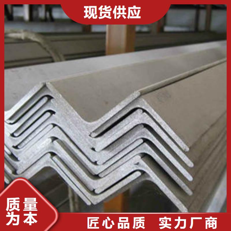 不锈钢角钢生产支持加工定制